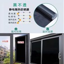 邯鄲廠房隱私膜建筑玻璃貼膜-玻璃貼膜公司