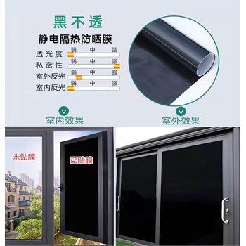 邯鄲廠房隱私膜建筑玻璃貼膜-玻璃貼膜公司