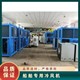 船舶內(nèi)焊接降溫冷風機圖