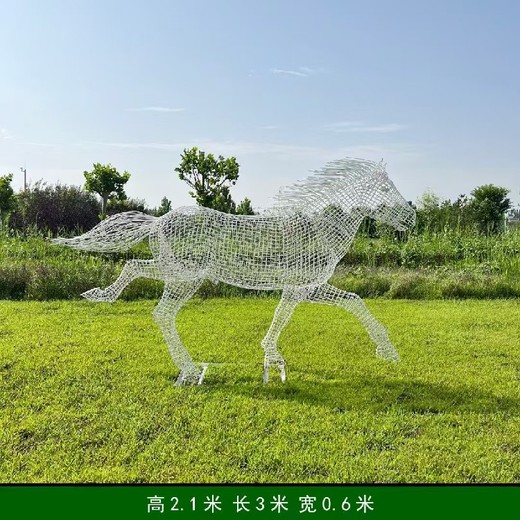 地產(chǎn)景觀(guān)不銹鋼鏡面馬雕塑定制