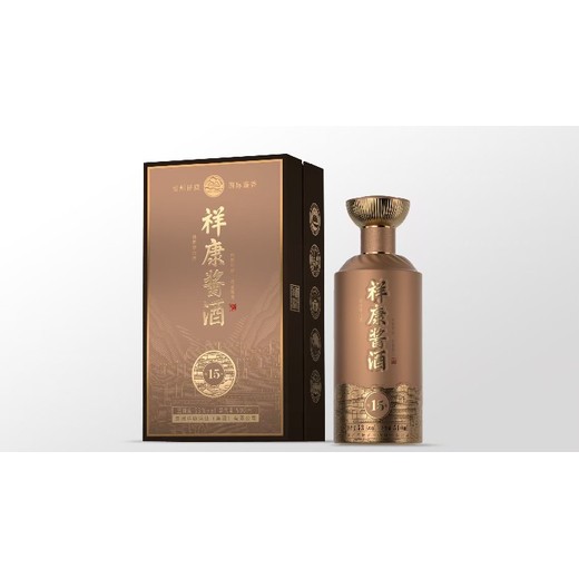 东城新款祥康酱酒1897祥康酱酒品牌