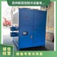 船舶冷風(fēng)機(jī)圖