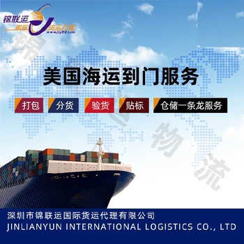 國(guó)際貨代運(yùn)輸消毒液走加拿大空派專(zhuān)線(xiàn),DDP雙清包稅時(shí)效快