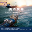 面粉等白色粉末運輸到美國，國際物流空派專線雙清包稅DDP