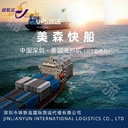 面粉等白色粉末運(yùn)輸?shù)矫绹?guó)，國(guó)際物流空派專線雙清包稅DDP