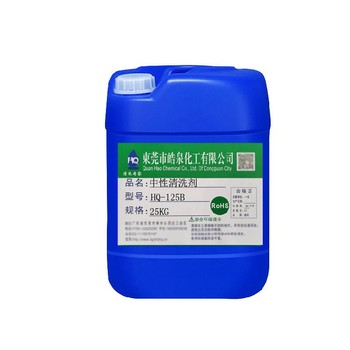深圳拉拔油中性油污清洗劑