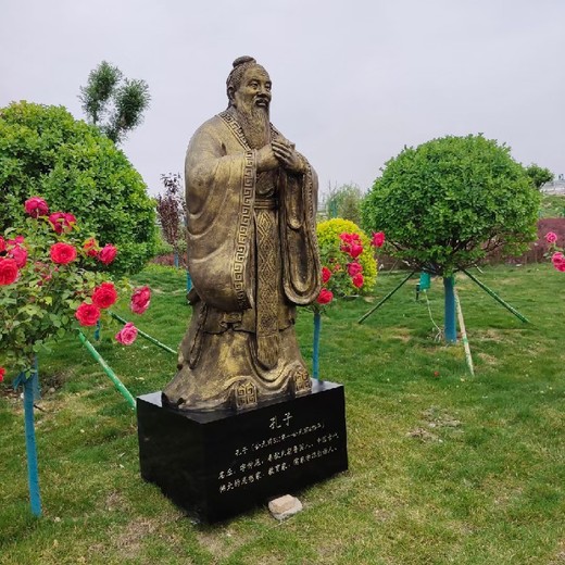 學(xué)校鑄銅孔子雕像公司