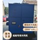 甲板艙內(nèi)焊接冷風機圖