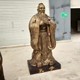校園圖