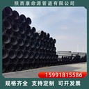 hdpe中空壁纏繞管sn8國(guó)標(biāo)管西安中空壁纏繞管廠家