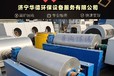 吉林三相GEA二手臥螺離心機回收出售電聯濟寧華德環保