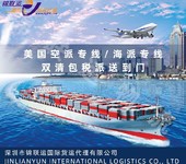 加拿大空派專線DDP雙清包稅，可運輸電動雕刻機到加拿大