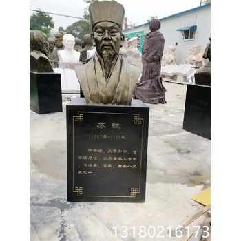 雅安銅雕人物像現(xiàn)貨供應(yīng)