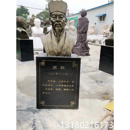 大興安嶺人物雕塑銅雕定做