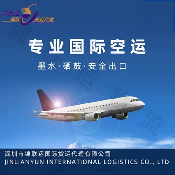 國(guó)際貨代運(yùn)輸消毒液走加拿大空派專(zhuān)線(xiàn),DDP雙清包稅時(shí)效快