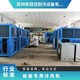 船舶制造冷風(fēng)機(jī)圖