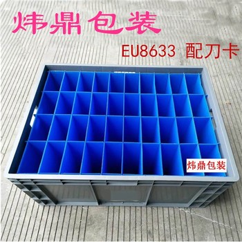 深圳坪地塑膠箱工廠
