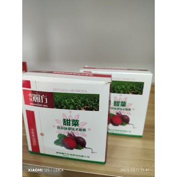 運城甜菜苗后除草劑瀚方禾闊雙除