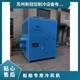 船舶內焊接降溫冷風機圖