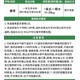 邢臺瀚方黃芩苗后除草劑禾闊雙除圖