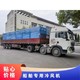 艙內(nèi)崗位焊接低溫冷氣機(jī)圖