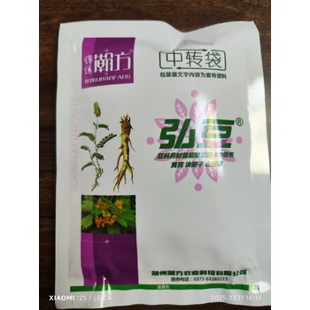 三亚黄芪决明子山豆根豆科苗后除草剂