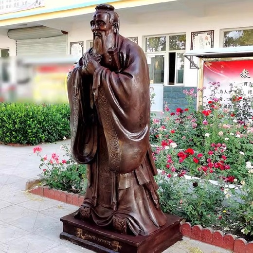 公園鑄銅孔子像制作廠家