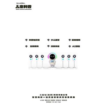 呼和浩特植物科普規(guī)格