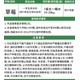 湘西古丈縣苗后除草草莓苗后除草劑產品圖