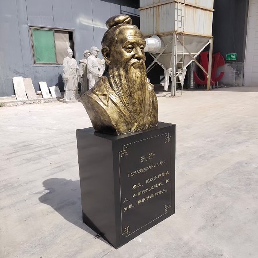 廣場孔子的雕像加工