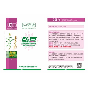 湘潭韶山市內(nèi)息傳導(dǎo)黃精苗后除草劑