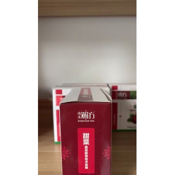 運城甜菜苗后除草劑瀚方禾闊雙除