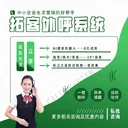 AI自動撥號,企業(yè)外呼系統
