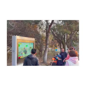 鄭州AR互動大屏廠家