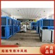 供應船舶焊接移動式冷風機圖