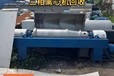 廣東三相GEA二手臥螺離心機(jī)回收出售電聯(lián)濟(jì)寧華德環(huán)保