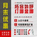 上海呼叫中心系統