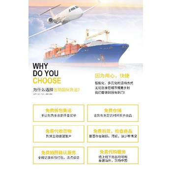 出口運(yùn)輸?shù)胶商m全程物流追蹤柔膚水