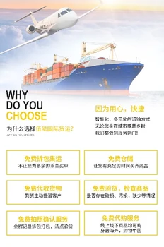 國(guó)際運(yùn)輸?shù)胶商m雙清包稅一站式DDP到家保濕噴霧