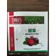 吉林甜菜苗后除草劑瀚方圖