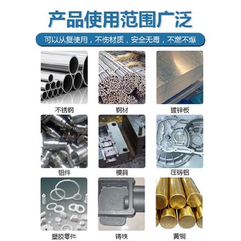 深圳拉拔油中性油污清洗劑