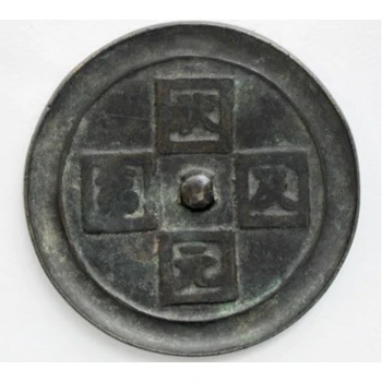 滁州銅鏡快速交易私下老板線下收購銅鏡