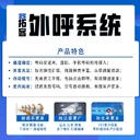 AI自動撥號,上海呼叫系統