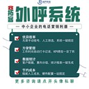AI自動撥號,crm銷售系統
