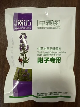 云南保山施甸縣不傷苗附子苗后除草劑