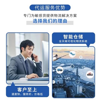 出口運(yùn)輸?shù)胶商m全程物流追蹤柔膚水