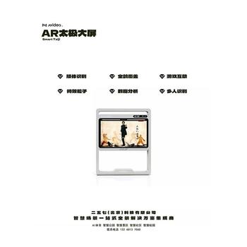 蘭州智慧設備定制