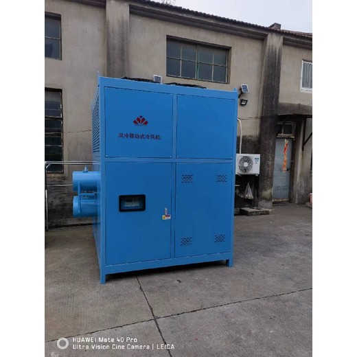 貴州船舶冷風機型號,船舶制造冷風機