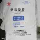 天門膨潤土增稠流變劑市場