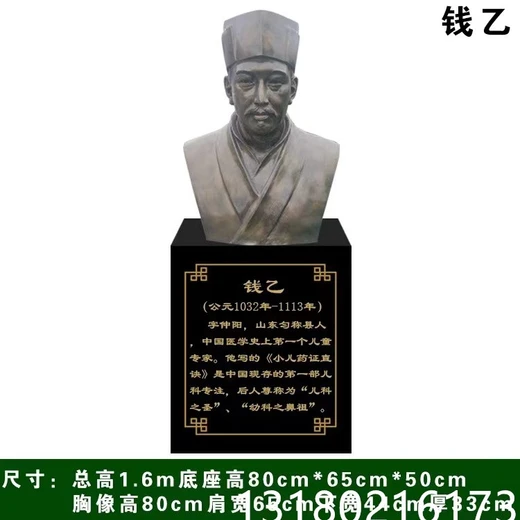 龍巖人物肖像雕塑價(jià)格